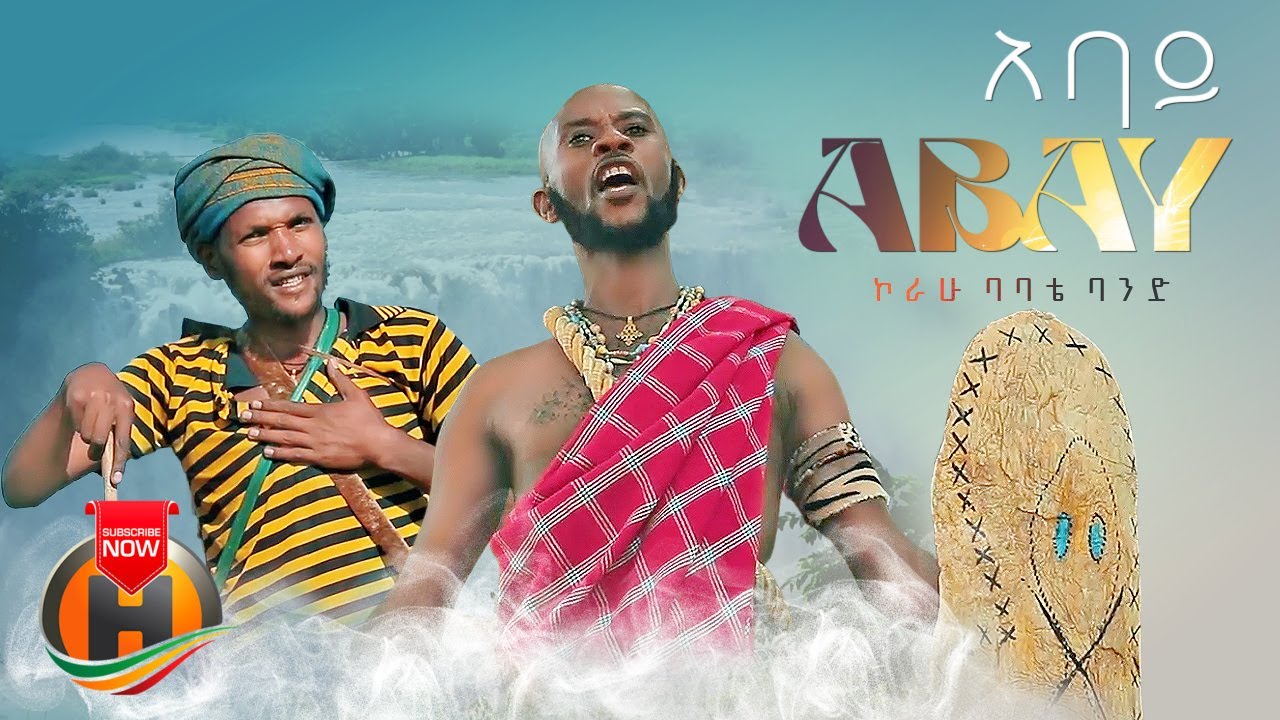 Korahu Babate Band  - Abay | አባይ - New Ethiopian Music 2022 (Official Video)