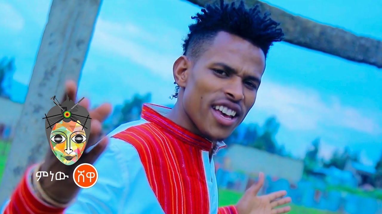 Tasfayyee Dajanee (Maalan Si Godhee) – New Ethiopian Music 2021(Official Video)