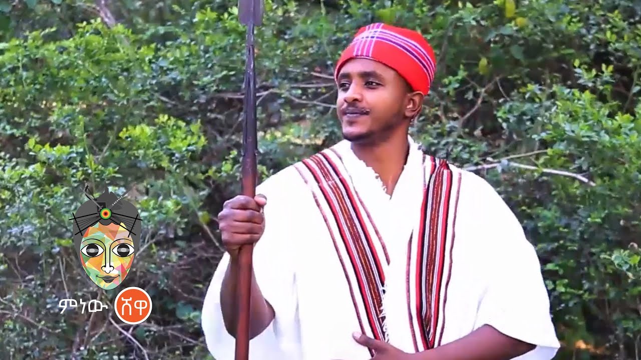 Ethiopian Music : Dagim Guddeta (Sangoole) – New Ethiopian Music 2022(Official Video)