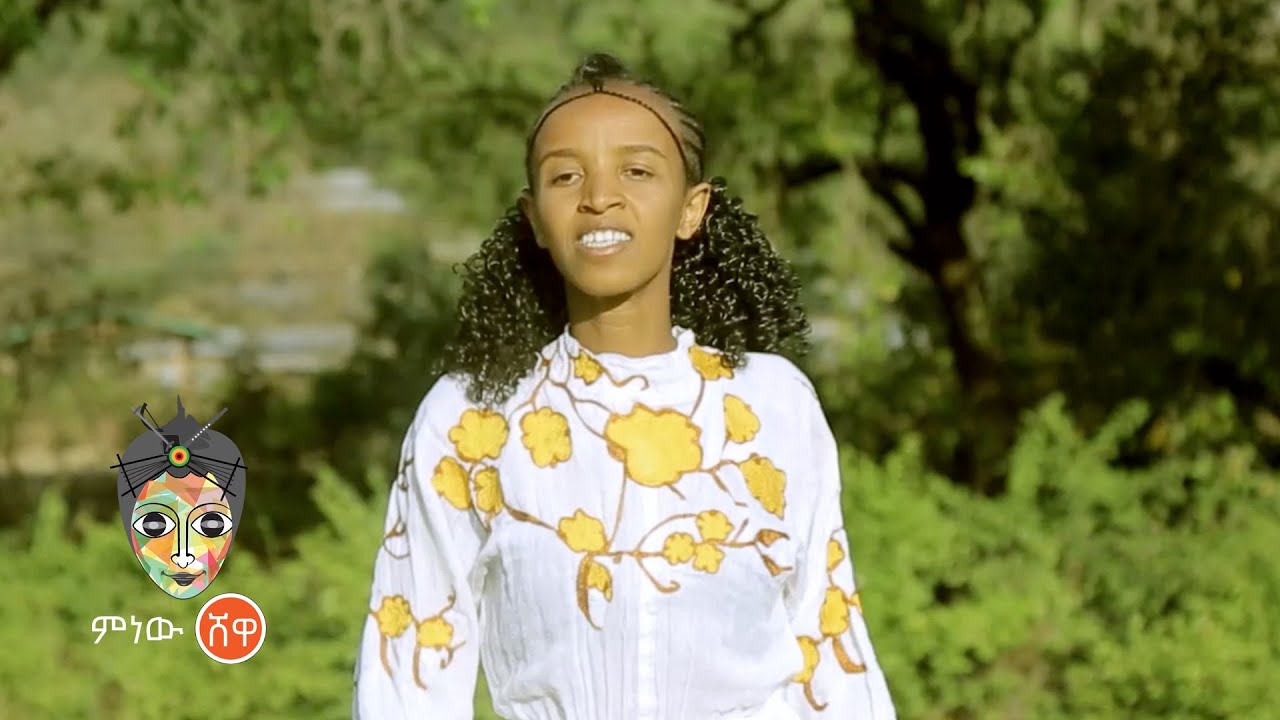 Ethiopian Music : Awramba Bahel አውራምባ ባህል  – New Ethiopian Music 2022(Official Video)