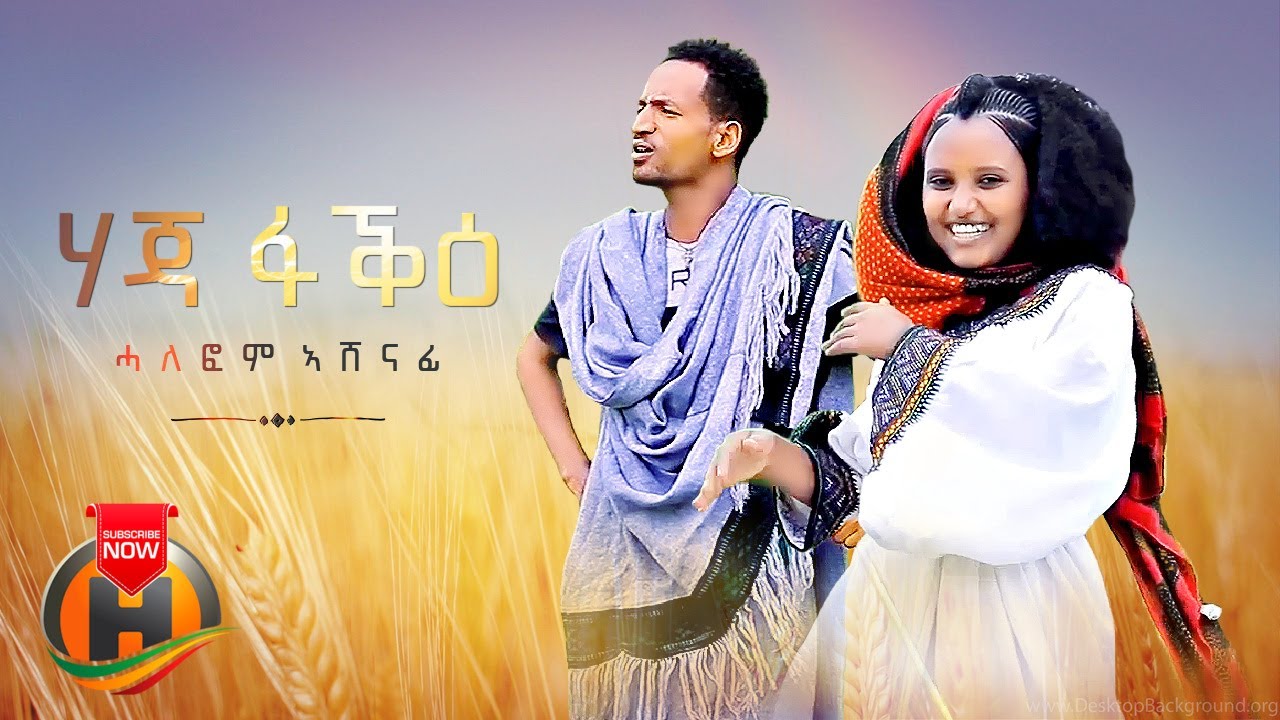 Halefom Ashenafi – Haja Faq'e | ሃጃ ፋቕዕ – New Ethiopian Tigrigna Music 2022 (Official Video)