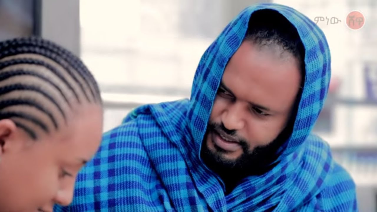 Ethiopian Music : Yehalem Takele ይህዓለም ታከለ (አታሽኮርምሚኝ) – New Ethiopian Music 2020(Official Video)