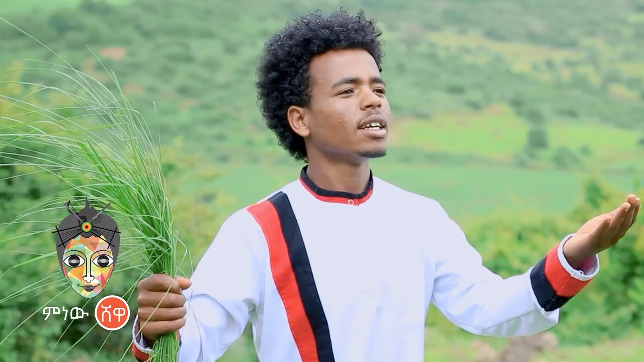 Ethiopian Music : Fayyisaa Addunya (Gobee) - New Ethiopian Music 2022(Official Video)