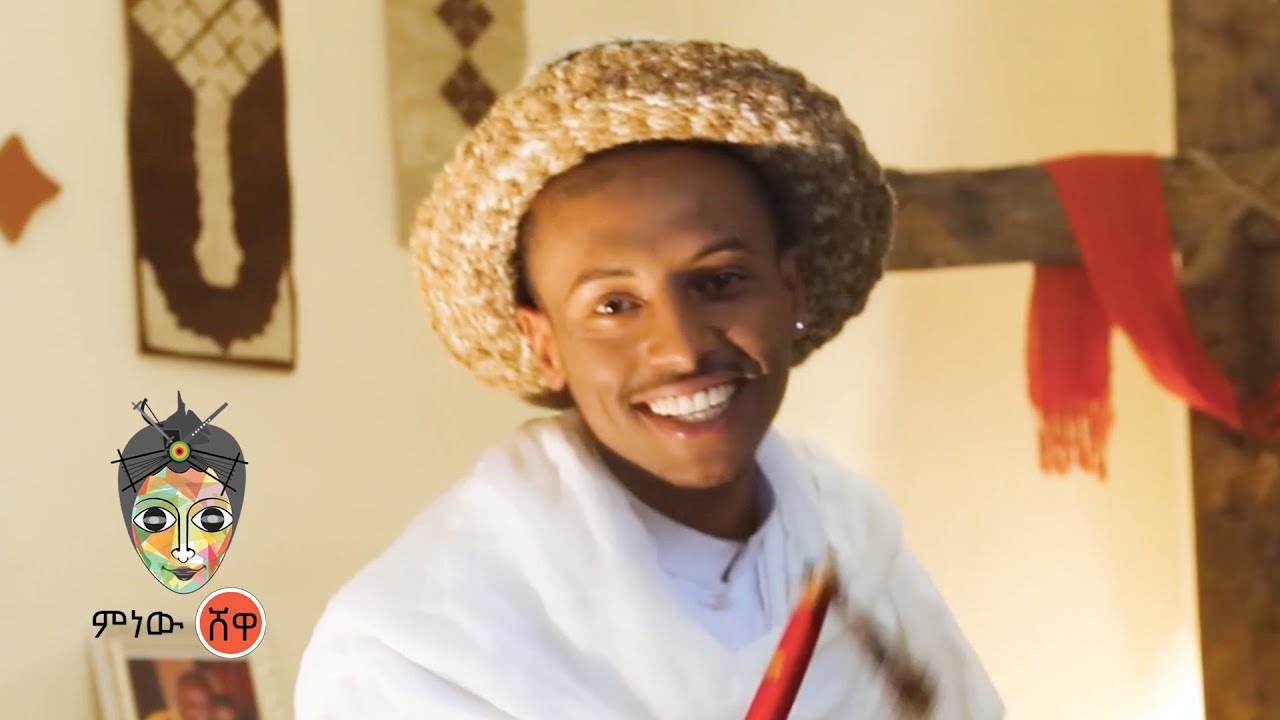 Ethiopian Music : Jamble Ja ጃምብል ጃ (ዐውዳመት) – New Ethiopian Music 2022(Official Video)