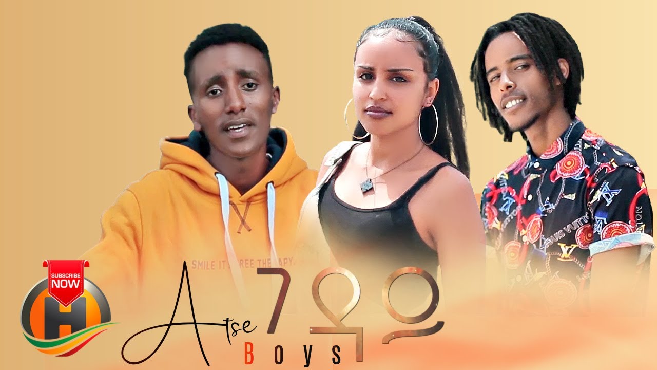 Atse Boys – Geday | ገዳይ – New Ethiopian Music 2022 (Official Video)