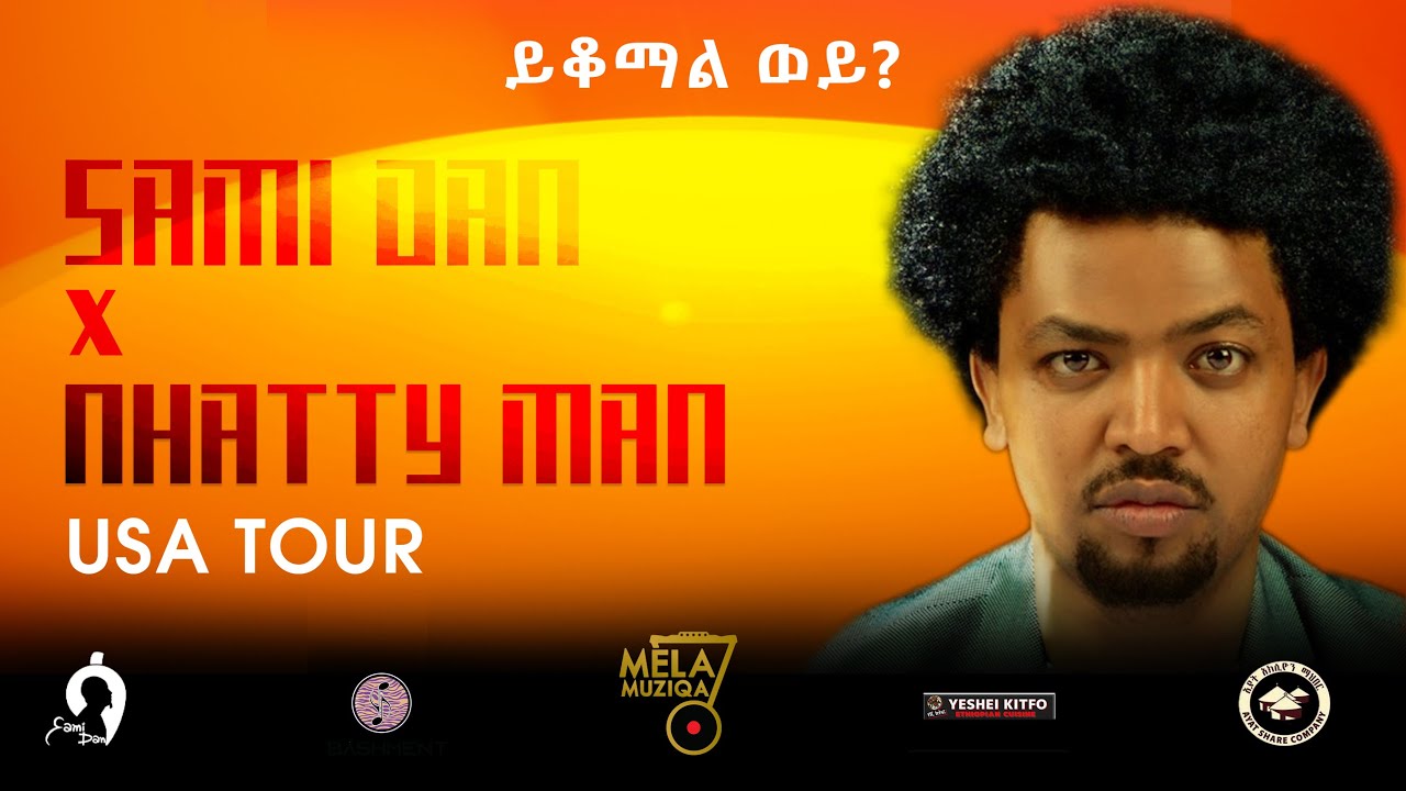 Nhatty man –  ይቆማል ወይ?  DC Live Show