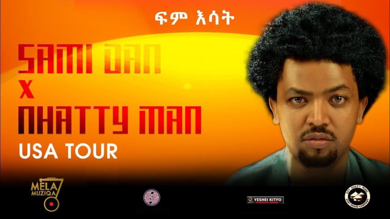 Nhatty man –  ፍም እሳት DC Live Show