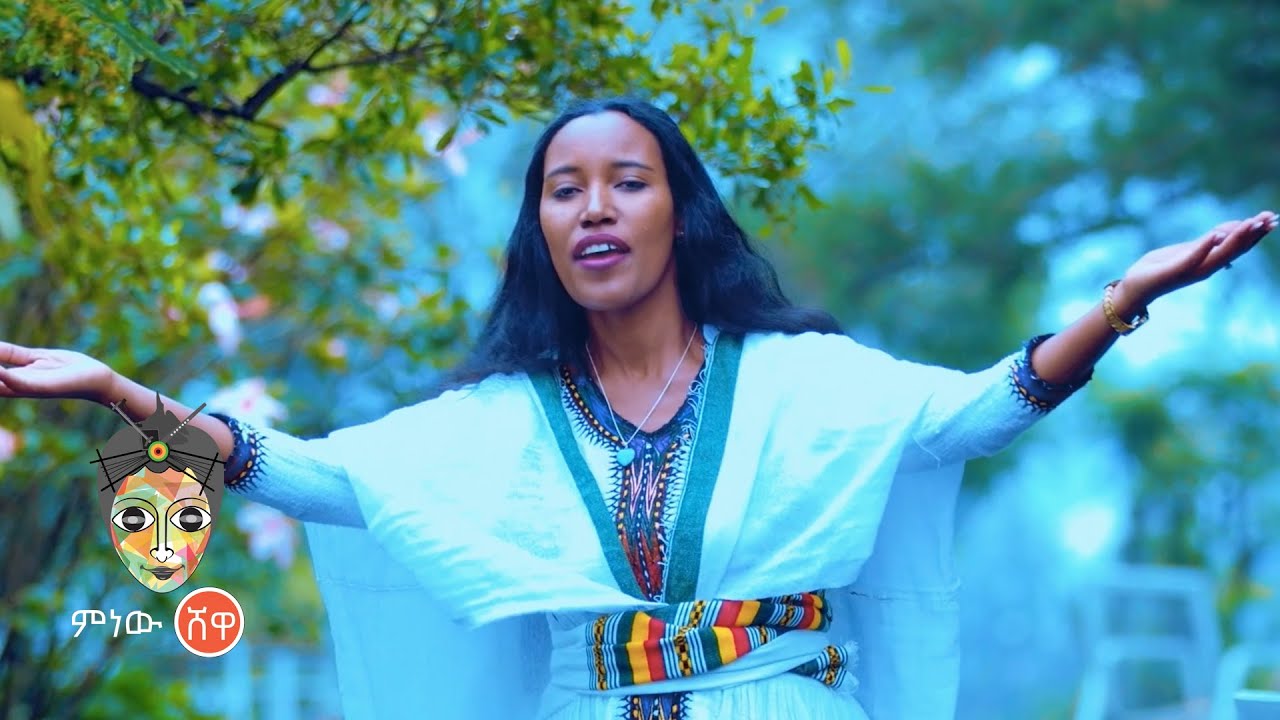 Ethiopian Music : Birtukan Tenesa (Aleme) ብርቱካን ተነሳ (አለሜ) – New Ethiopian Music 2022(Official Video)