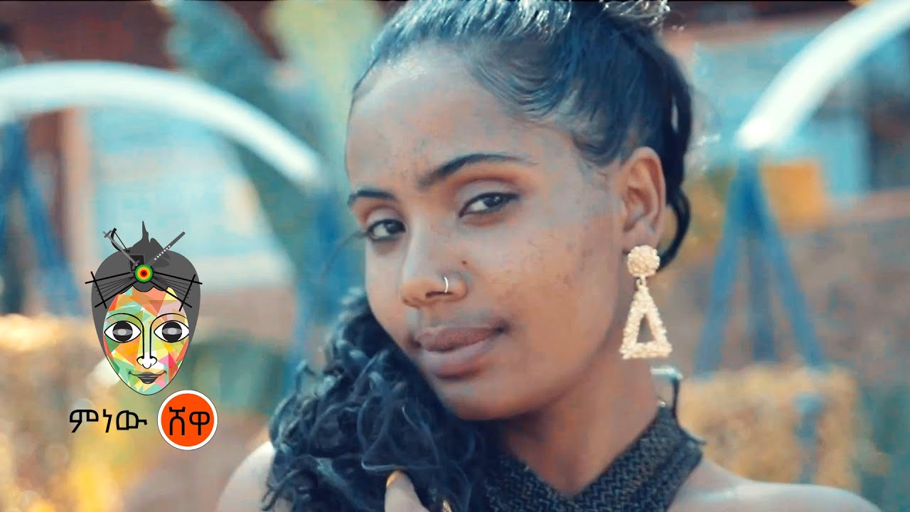 Ethiopian Music : Fraol Seifu (Bayesh) ፍርኦል ሰይፉ (ባየሽ) – New Ethiopian Music 2021(Official Video)