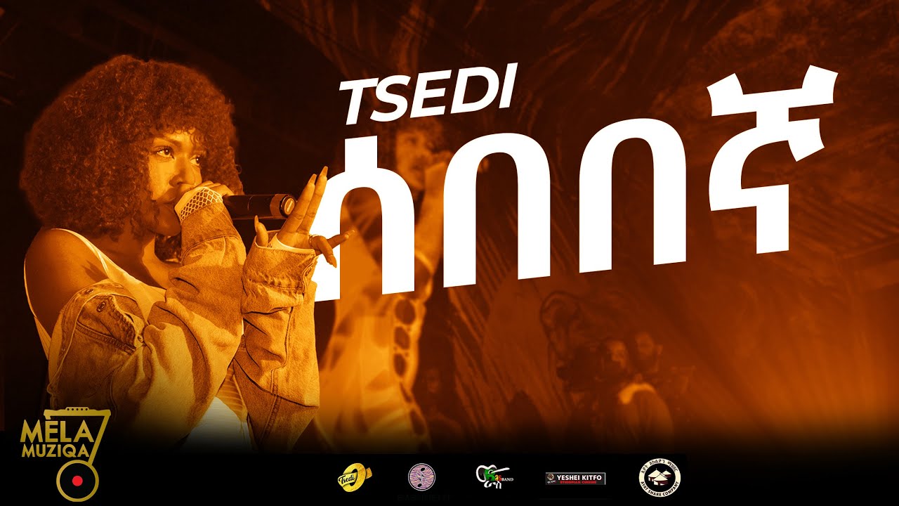 Sebebegna – Tsedi Live with Ras Band Washington DC @ESFNA Mela Concert 2022