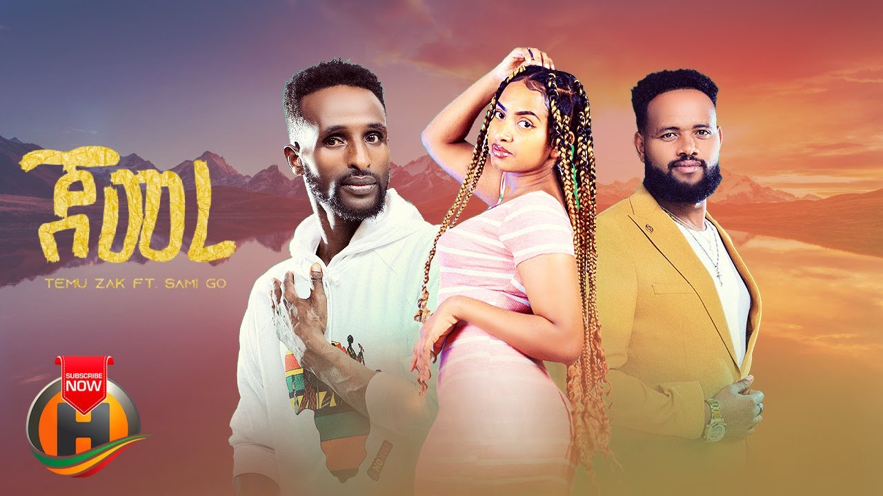 Temu Zak ft. Sami Go – Jemere | ጀመረ  – New Ethiopian Music 2022 (Official Video)