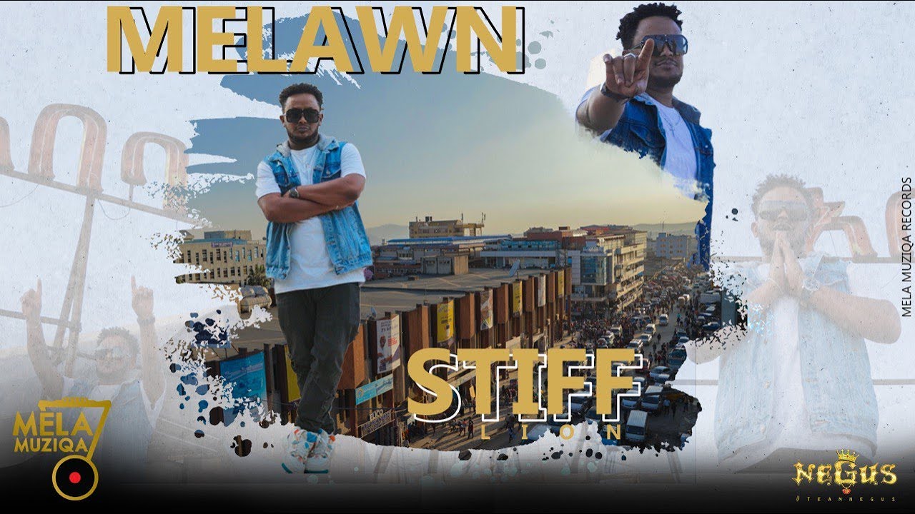 STIFF LION –  መላውን  New Ethiopian Music 2022 Official Video