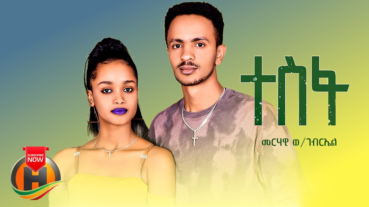 Merhawi Weldegebriel – Tesfa | ተስፋ – New Eritrean Music 2022 (Official Video)