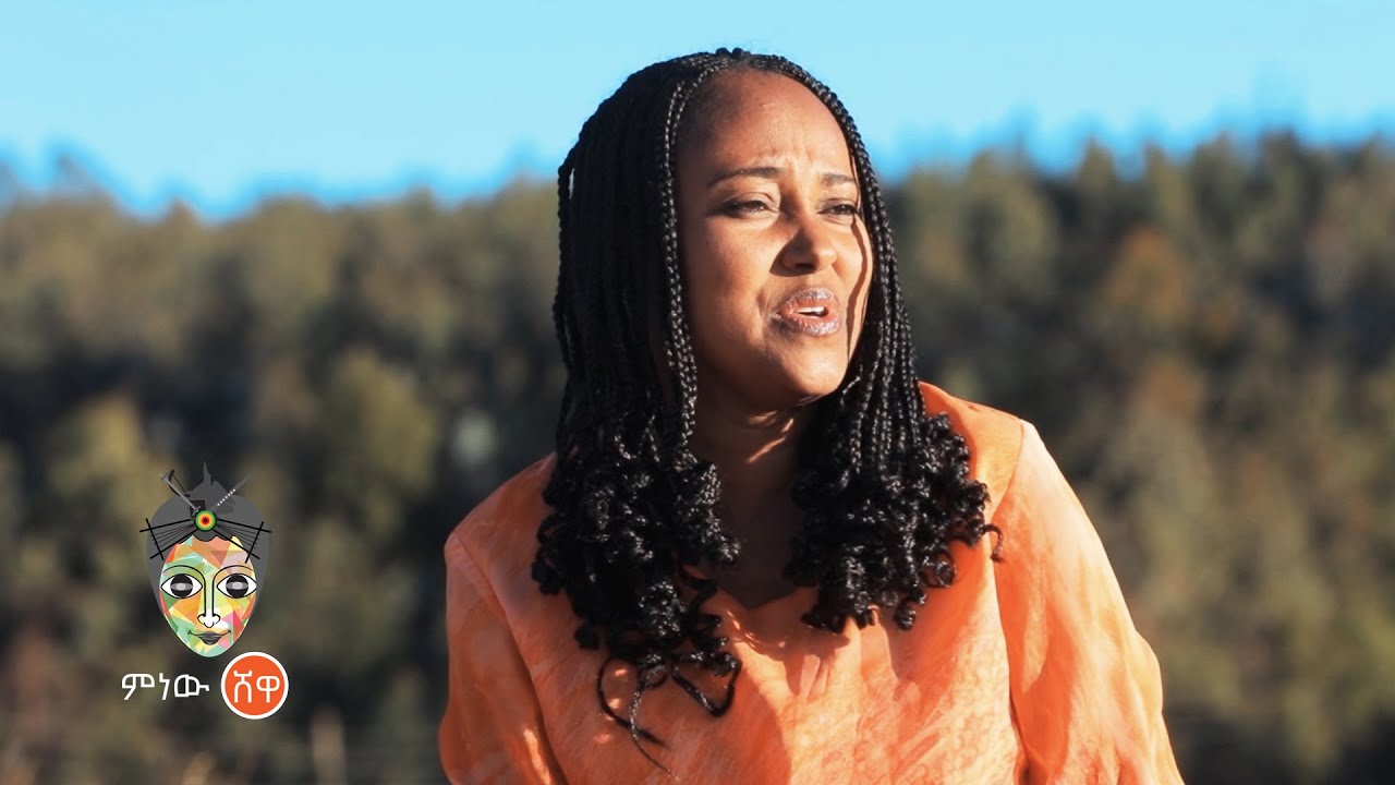 Ethiopian Music : Azeb H/Gebriel አዜብ ኃ/ገብርኤል (ይሳሳለታል) – New Ethiopian Music 2023(Official Video)