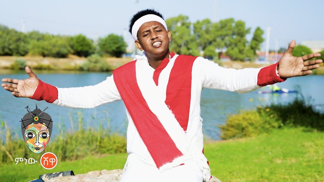 Mekuanent Tazebe (Gondar) መኳንንት ታዘበ (ጎንደር) – New Ethiopian Music 2023(Official Video)