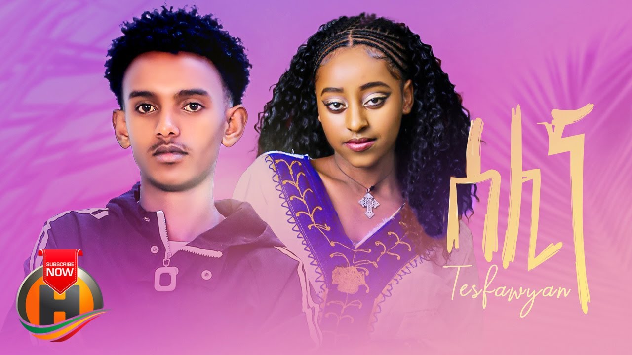 Tesfawyan – Selina | ሰሊና – New Ethiopian Music 2023 (Official Video)