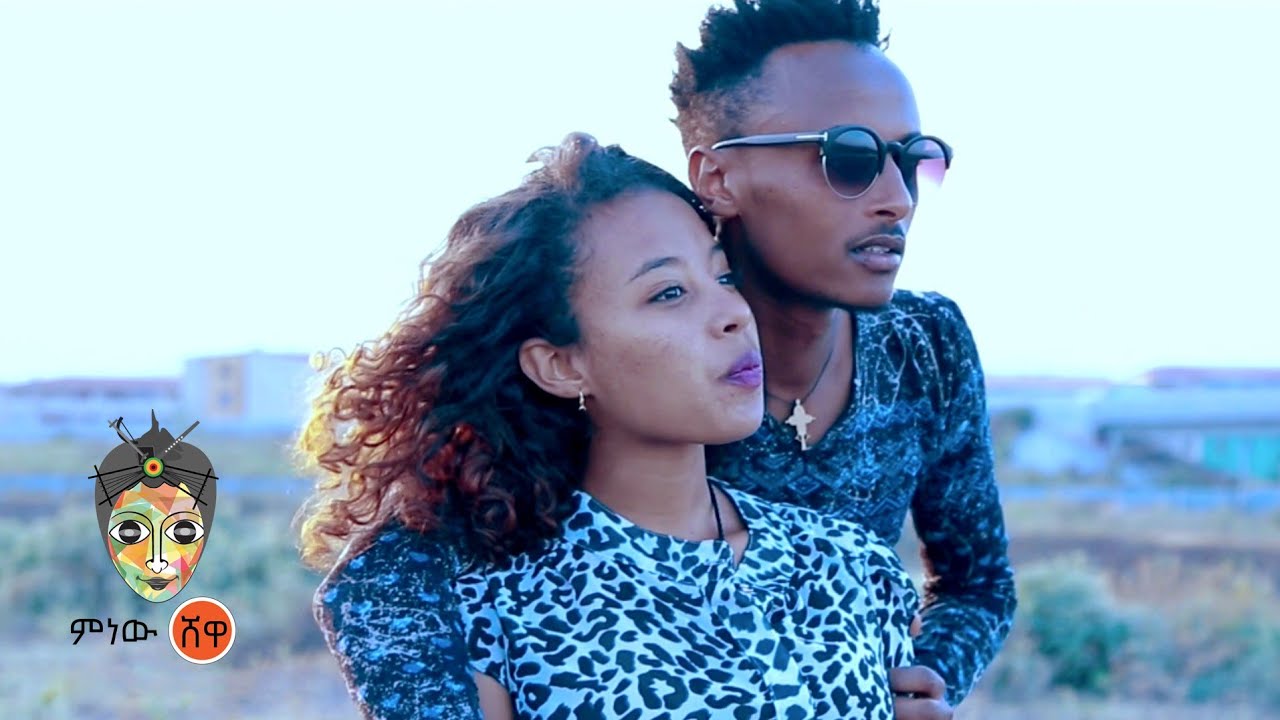 Ethiopian Music : Zewdu Teshome ዘውዱ ተሾመ (ነይልኝ)  – New Ethiopian Music 2023(Official Video)