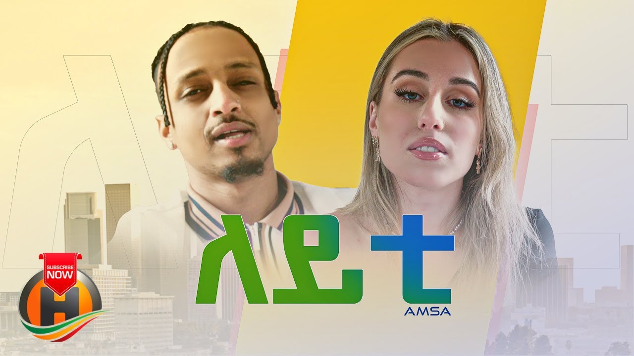 Amsa - Leyti | ለይቲ - New Eritrean Music 2023 (Official Video)