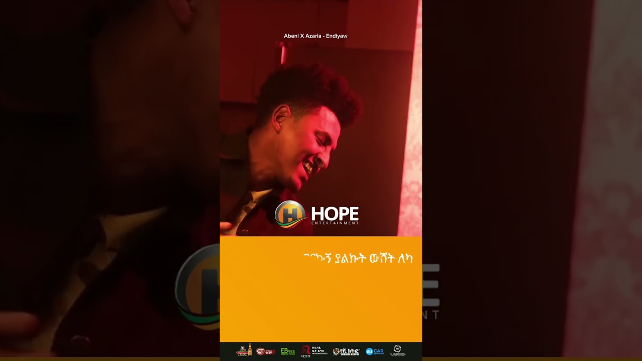 Abeni X Azaria - Endiyaw | እንዲያው - Ethiopian Music 2023 #ethiopianmusic