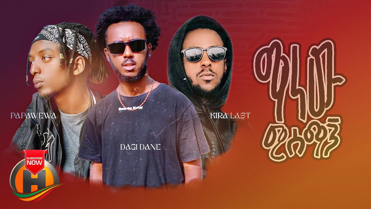 Kira Last, Dagi Dane & Papawewa – Manew Misemagn – New Ethiopian Music 2023 (Official Video)