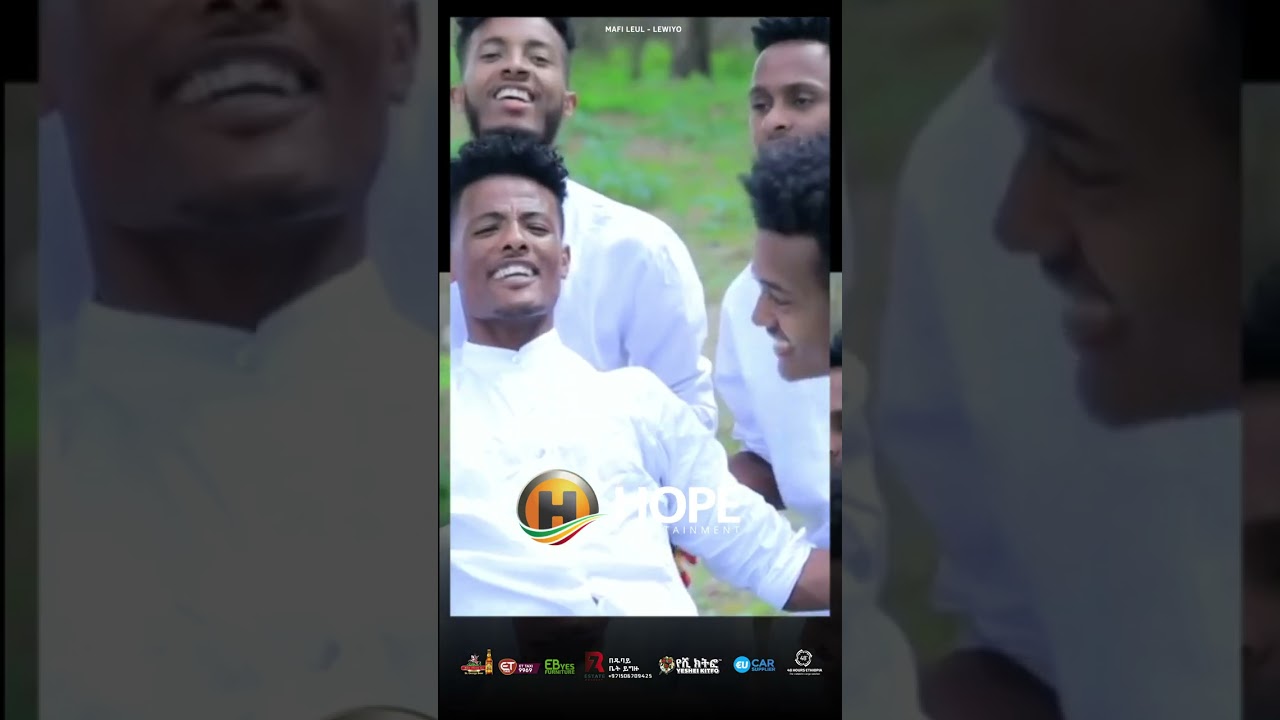 Mafi Leul – Lewiyo | ሌዊዮ – Ethiopian Music 2023 #ethiopianmusic