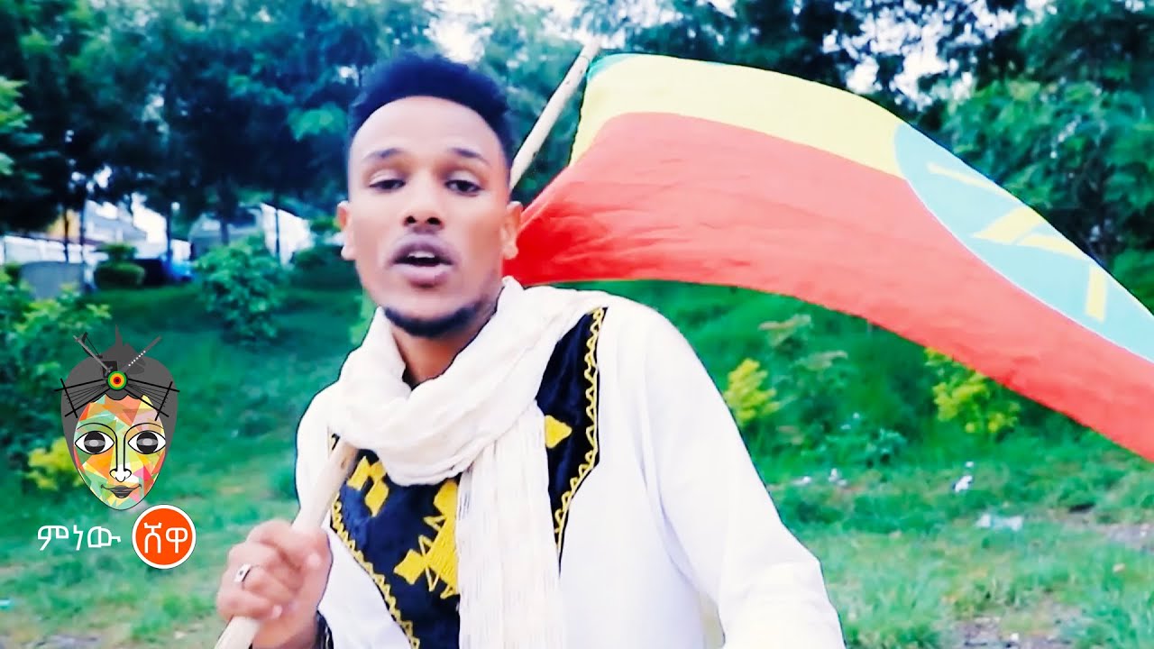 Ethiopian Music : Terefe Assefa (Yene New) ተረፈ አሰፋ (የኔ ነው) New Ethiopian Music 2021(Official Video)