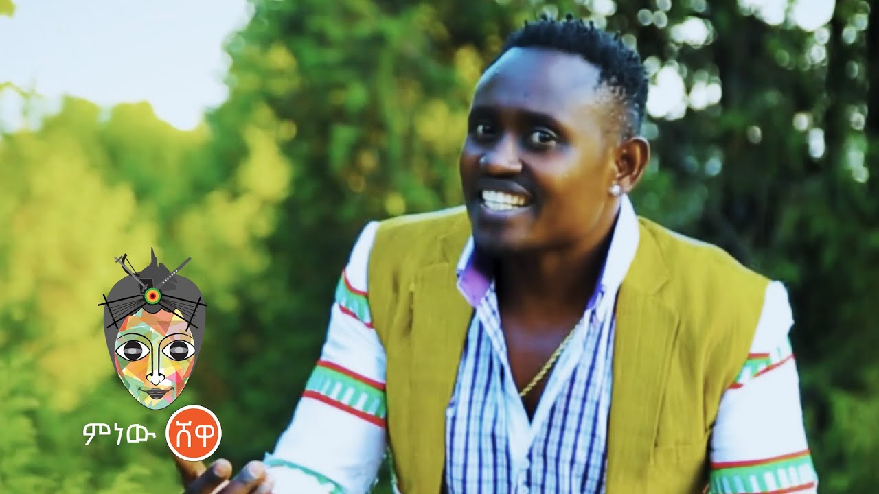 Ethiopian Music : Aynalem Tafese አይናለም ታፈሰ (ያየብቴ ባስኬቶ) – New Ethiopian Music 2021(Official Video)