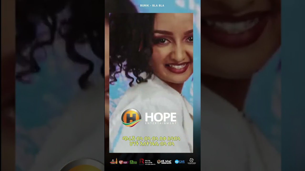 Burik – Bla Bla | ብላ ብላ – Ethiopian Music 2023 #ethiopianmusic