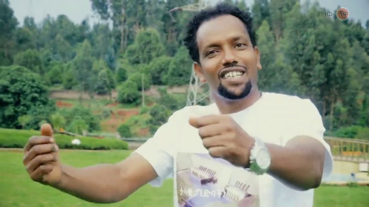 Sintayehu Teklu (Abay Belu) ስንታየሁ ተክሉ (አባይ በሉ) – New Ethiopian Music 2020(Official Video)