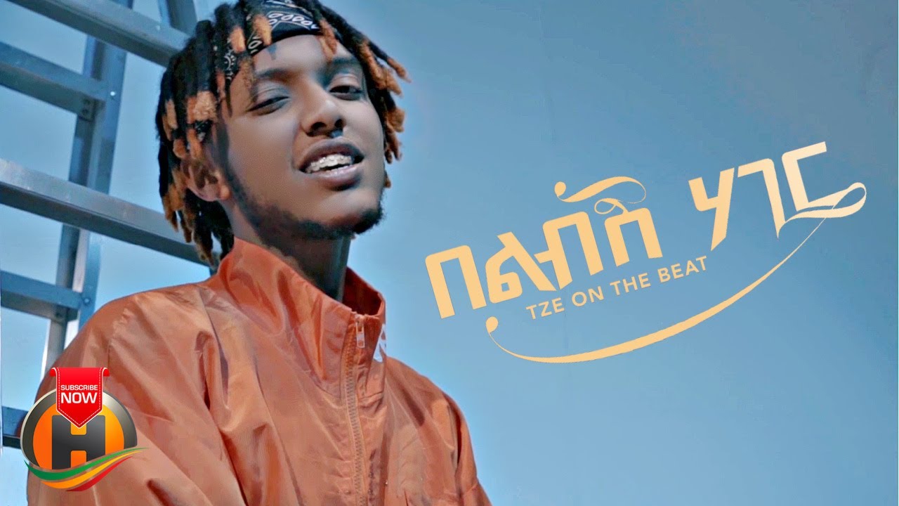 Tze On The Beat - Belibish Hager | በልብሽ ሃገር - New Ethiopian Music 2023 (Official Video)