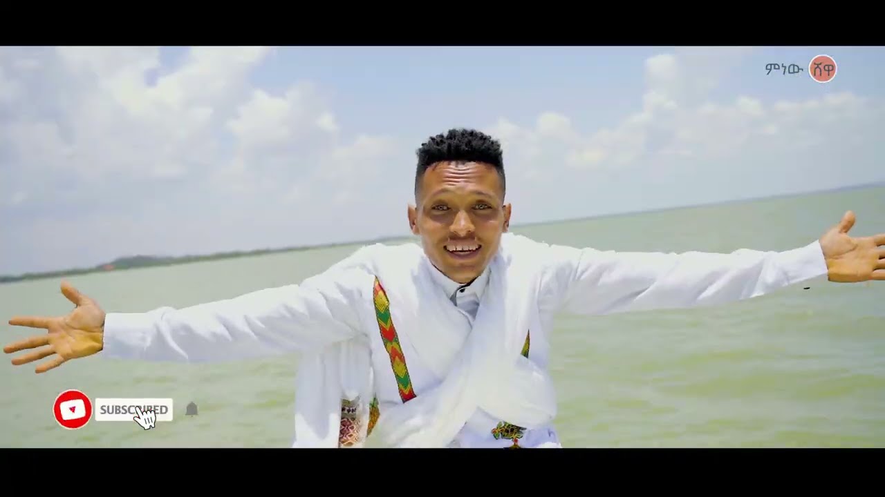 Habtemariam Tsega ሃብተማርያም ፀጋ (የነበላይ ሃገር – New Ethiopian Music 2021(Official Video)