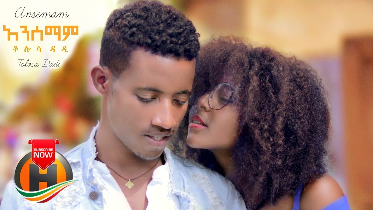 Tolosa Dadi – Anesemam | አንሰማም – New Ethiopian Music 2020 (Official Video)