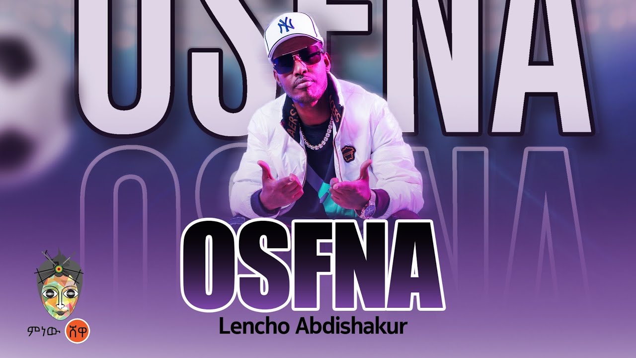 Ethiopian Music : Lencho Abdishakur (Osfana) - New Ethiopian Music 2023(Official Video)