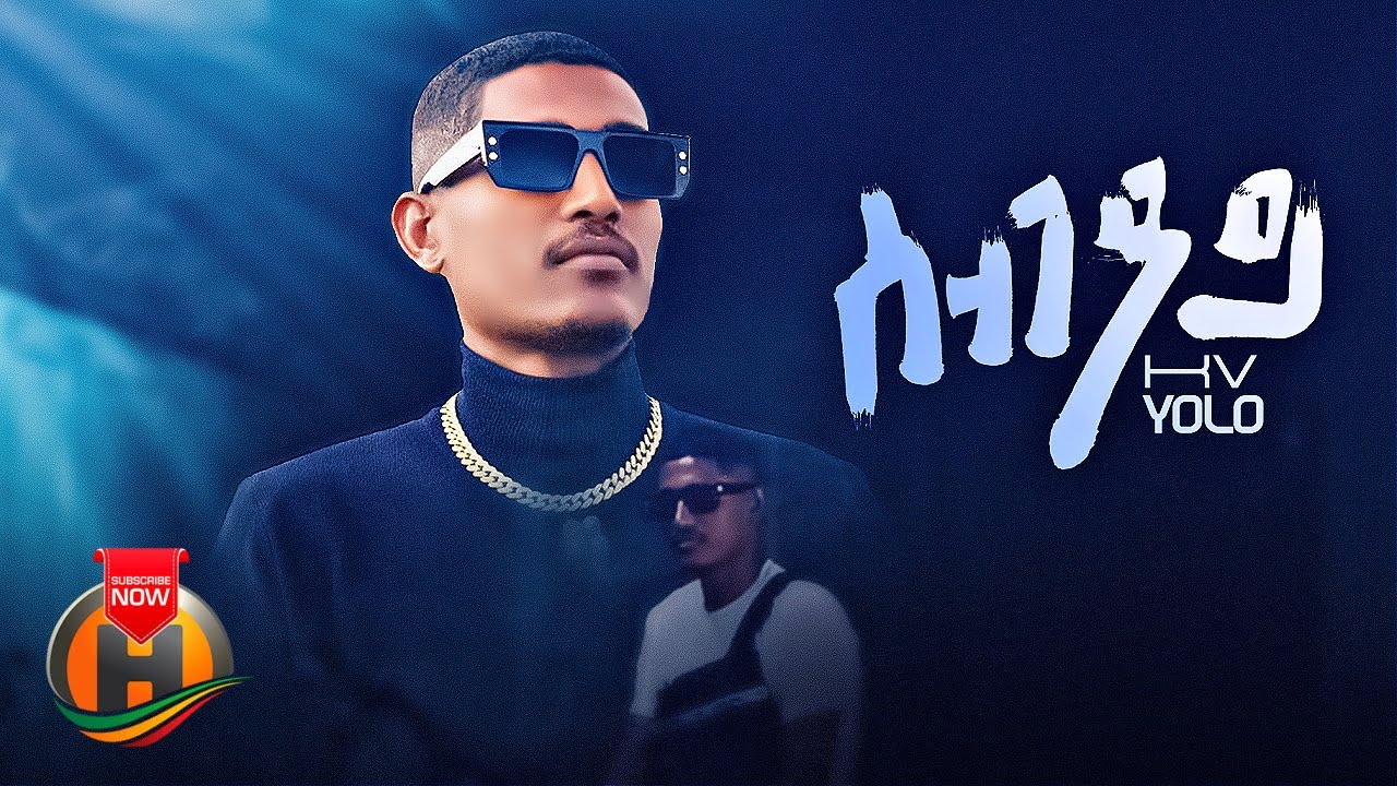 KV Yolo – Seb'ay | ሰብኣይ – New Tigrigna Hip Hop Music 2023 (Official Video)