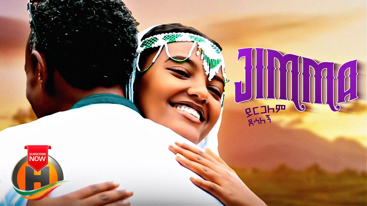 Yirgalem Desalegn – Jimma | ጂማ – New Ethiopian Music 2023 (Official Video)