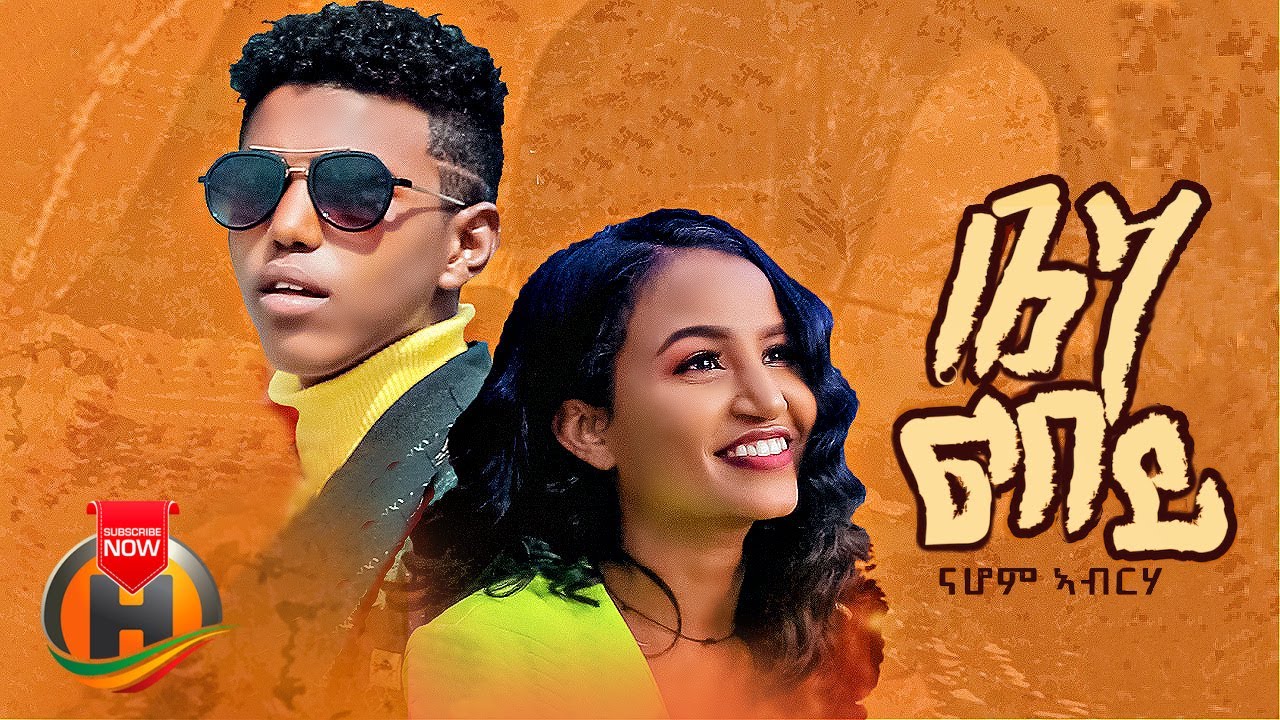 Nahom Abraha – Beza Libey | ቤዛ ልበይ – New Tigrigna Music 2023 (Official Video)