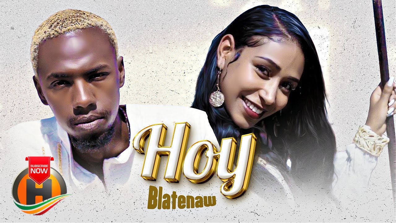 Blatenaw – Hoy | ሆይ – New Ethiopian Music 2023 (Official Video)