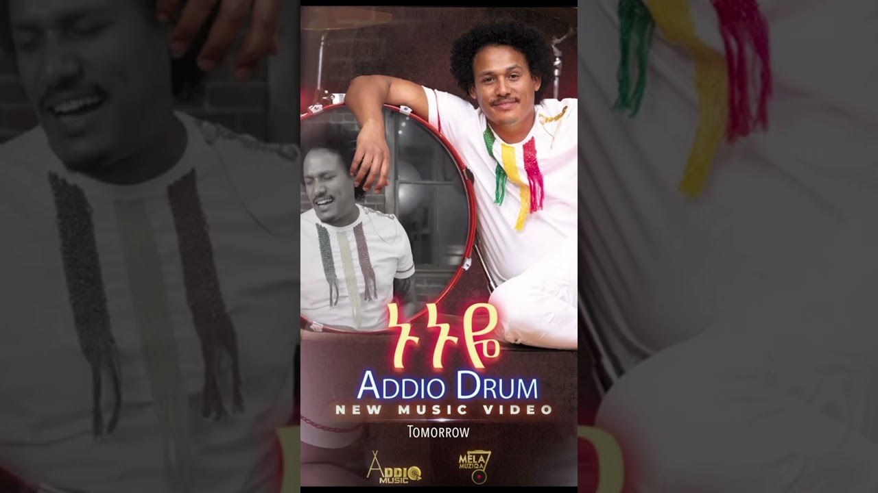 ??ኑኑዬ ?? የወጣቱ ድራመር አዲስ ምስጋናው Addio የሙዚቃ ምስል ቅንብር በነገው እለት ወደ እናንተ  በመላ ሙዚቃ የዮቲዮብ ቻናል ይቀርባል::