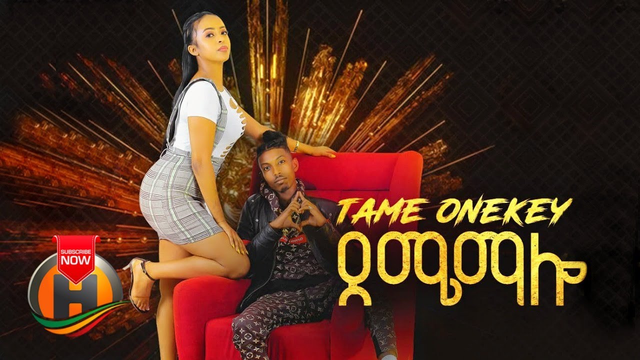 Tame Onekey – Deme Malo | ደሜ ማሎ – New Ethiopian Music 2020 (Official Video)