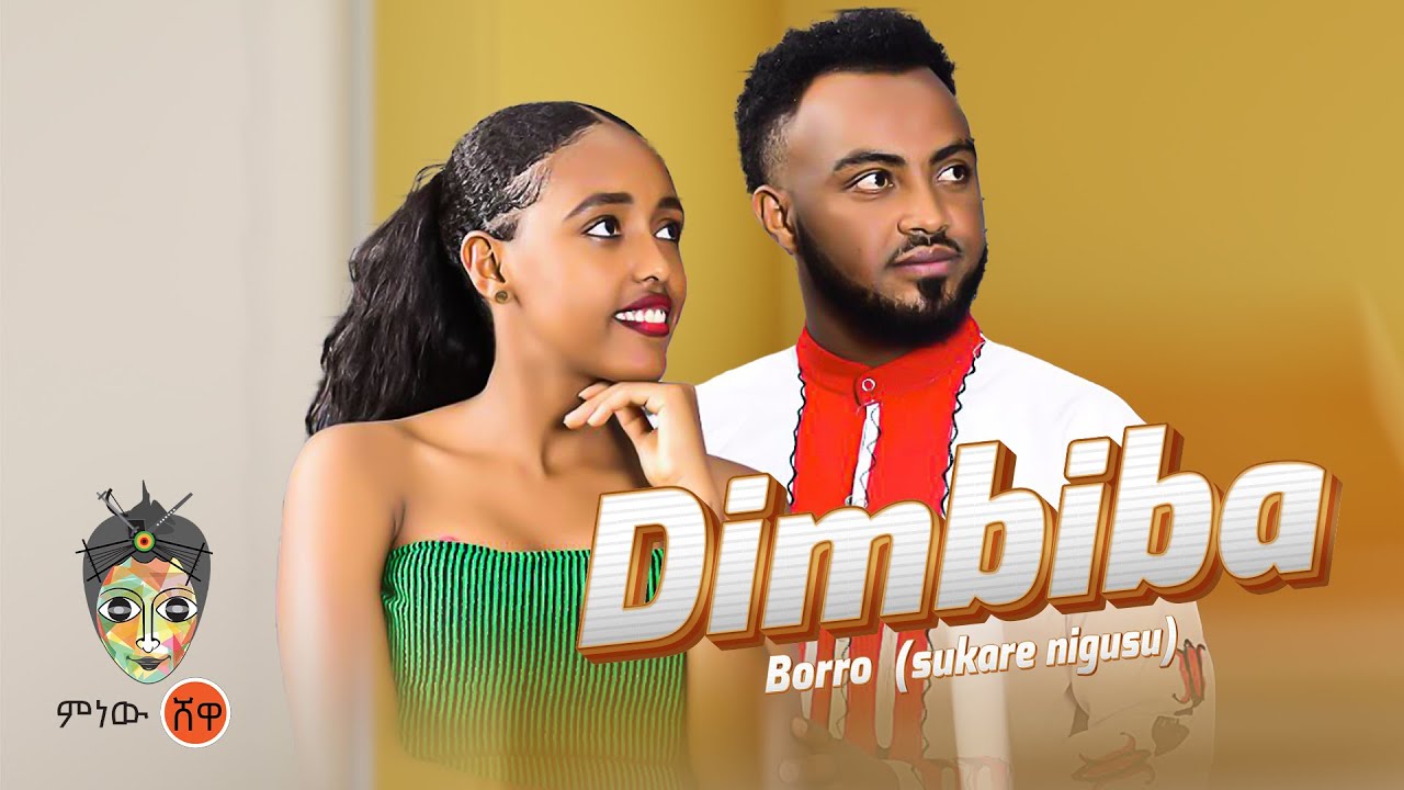 Oromo Music : Boroo Nugusuu (Dhimbiibaa) - New Ethiopian Music 2023(Official Video)