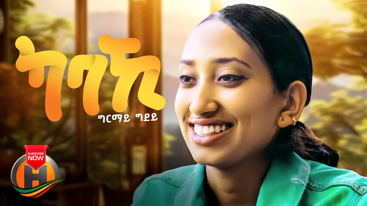 Girmay Gidey – Kabahi | ካባኺ – New Tigrigna Music 2023 (Official Video)