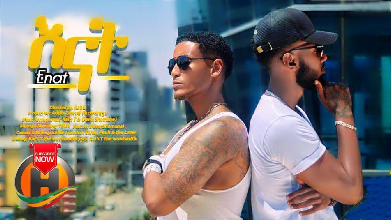 KALS -T thewordsmith – ENAT | እናት (Feat. TRU3) (Lijeshen Tawkyalesh) – New Ethiopian Music 2021