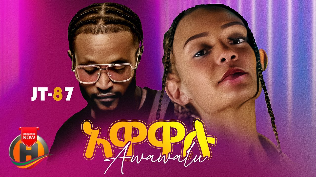 JT87 – Awawalu | አዋዋሉ – New Ethiopian Music 2023 (Official Video)