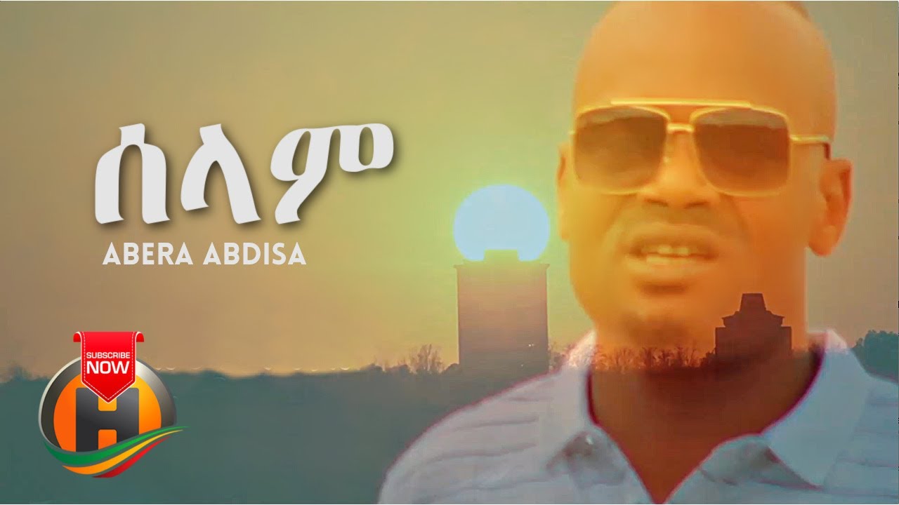 Abera Abdisa – Selam Selam | ሰላም ሰላም – New Ethiopian Music 2021 (Official Video)