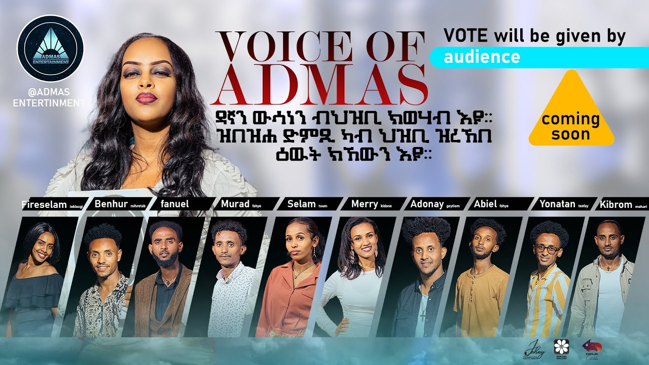 VOICE OF ADMAS – Looking for Stars of Admas – Coming Soon!