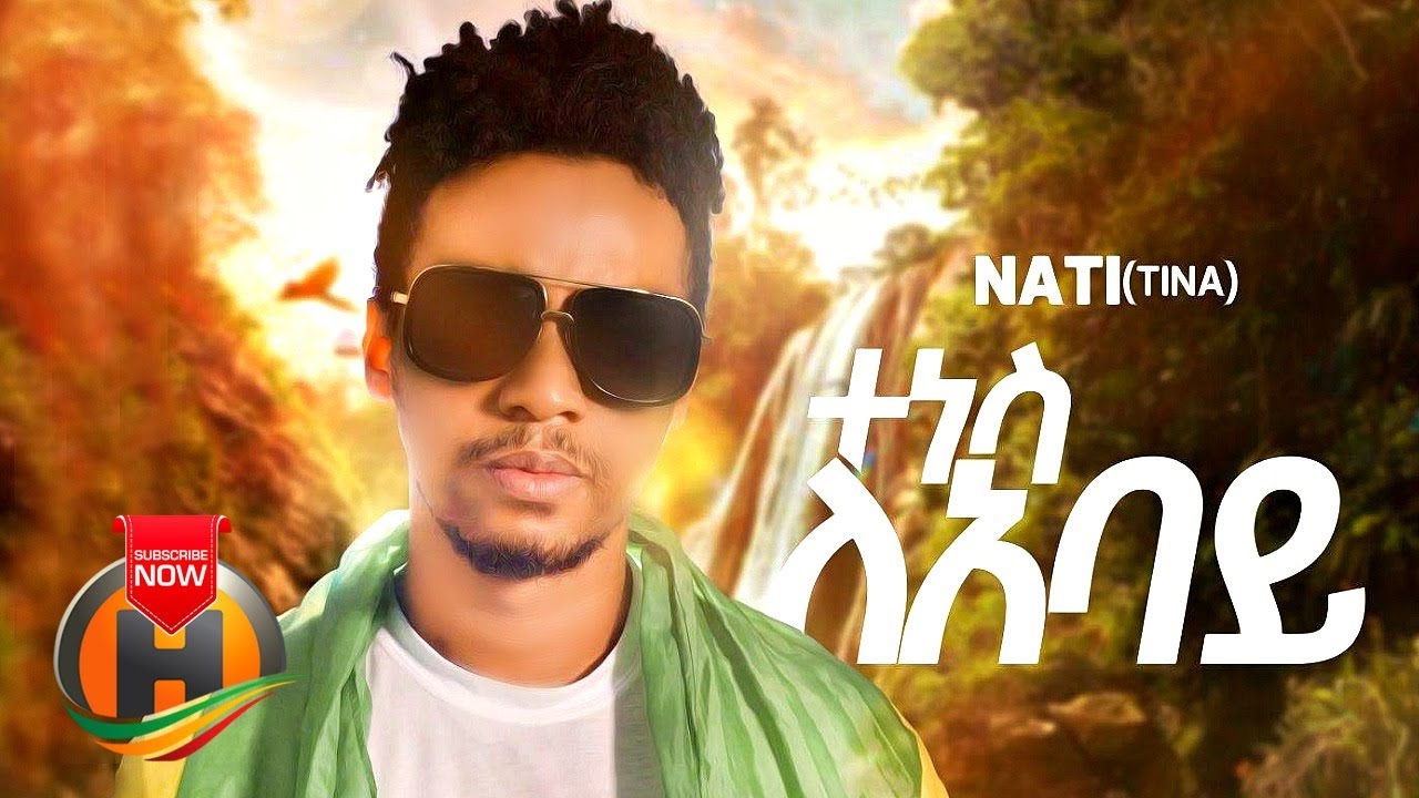 Nati (Tina) – Tenes le Abay | ተነስ ለአባይ – New Ethiopian Music 2020 (Official Video)