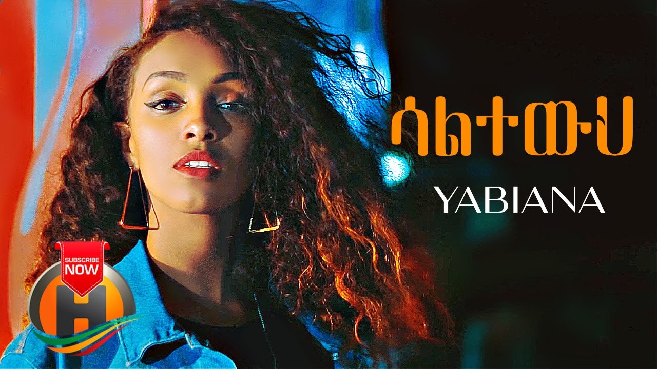 Yabiana – Salteweh | ሳልተውህ – New Ethiopian Music 2021 (Official Video)