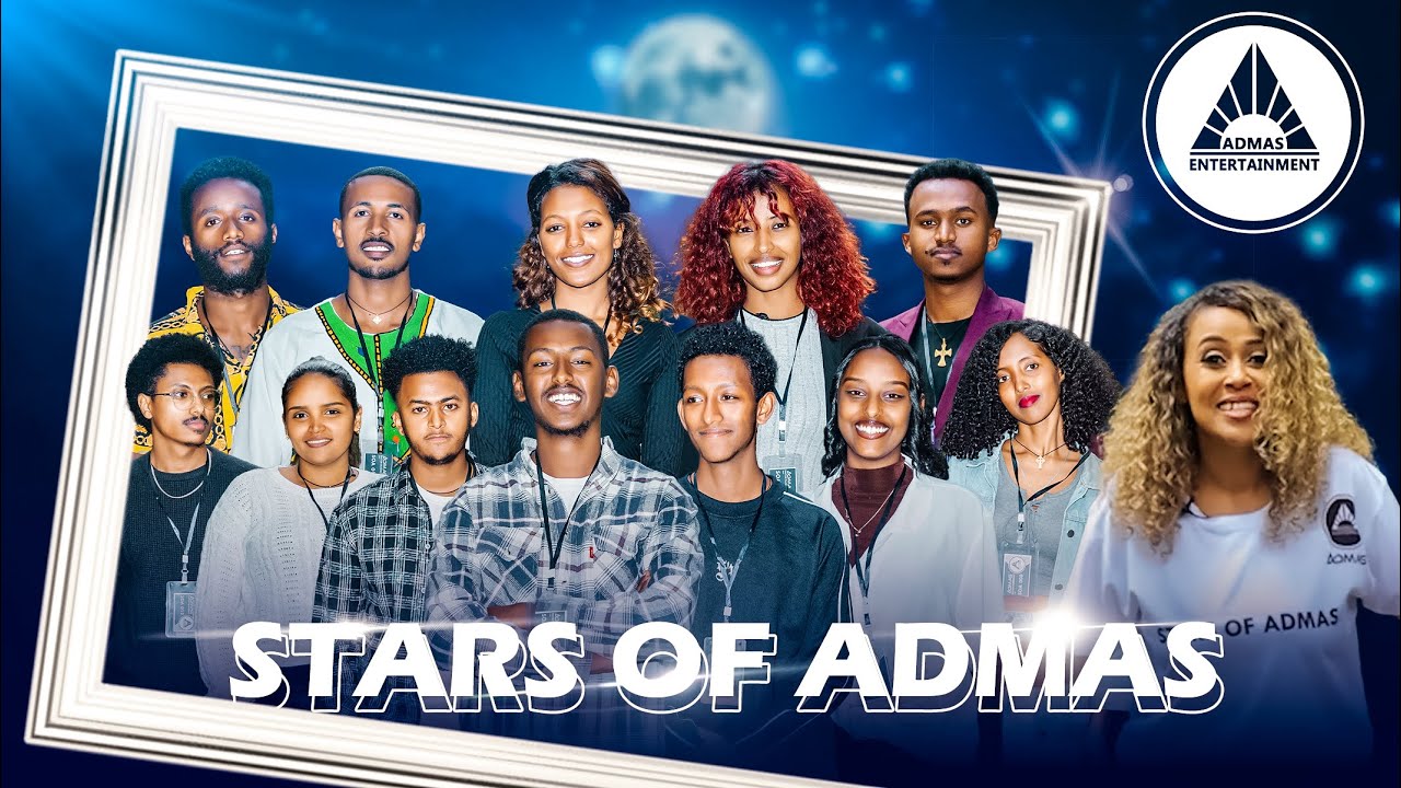 STARS OF ADMAS Round 1 Episode 3  | ስታርስ ኦፍ አድማስ