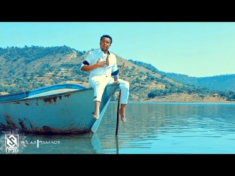 Michael Aregay – Neaki Hize | ነዓኺ ሒዘ – New Ethiopian Tigrigna Music 2018 (Official Video)