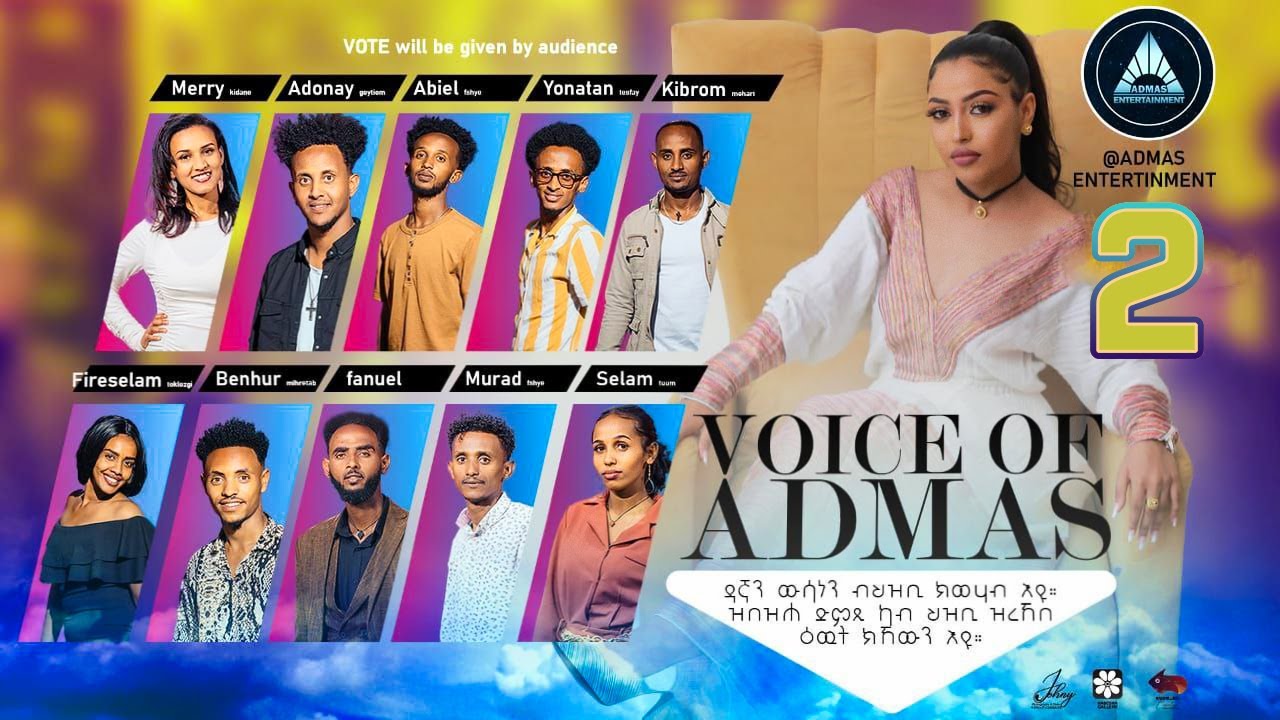 VOICE OF ADMAS ROUND 1 EPISODE 2 | ቮይስ ኦፍ አድማስ